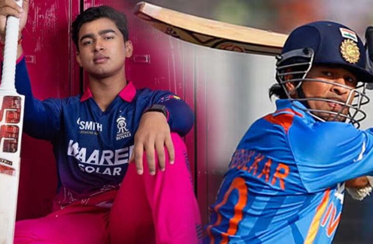 वैभव सूर्यवंशी ने रफ्तार में सचिन को भी छोड़ा पीछे, इस रिकॉर्ड से दहल उठा क्रिकेट जगत