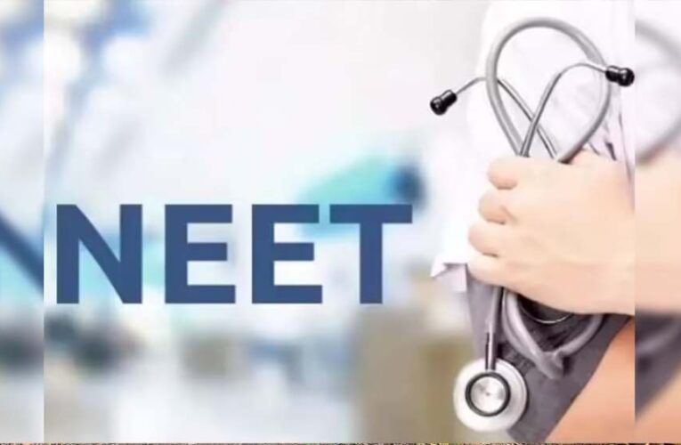 नीट यूजी में प्रवेश प्राप्त करने हेतु प्रदेश के संगठित क्षेत्र के बीमित श्रमिकों के बच्चों के लिए सुनहरा अवसर