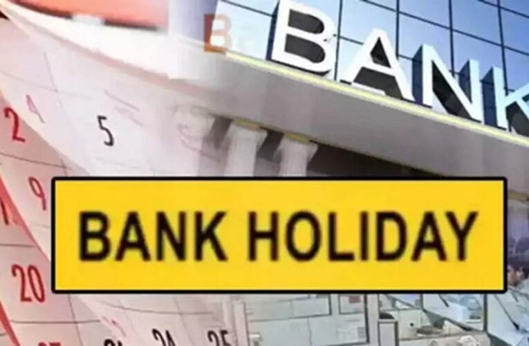 MP में बैंक, स्कूल और सरकारी दफ्तर कई दिन रहेंगे बंद, जरूरी काम पहले ही निपटा लें