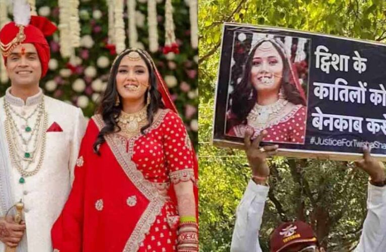 ट्विशा केस में आज बड़ा दिन, गिरीबाला सिंह की जमानत पर फैसला; CBI पहुंची हाई कोर्ट