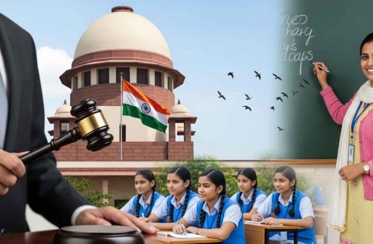 लाखों शिक्षकों को सुप्रीम कोर्ट से बड़ी राहत, TET पास करने की समय सीमा बढ़ाई गई