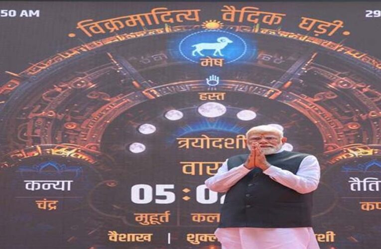 वैदिक घड़ी की डिजिटल गूँज: 78 लाख+ लोगों तक पहुँची भारतीय कालगणना की पहचान
