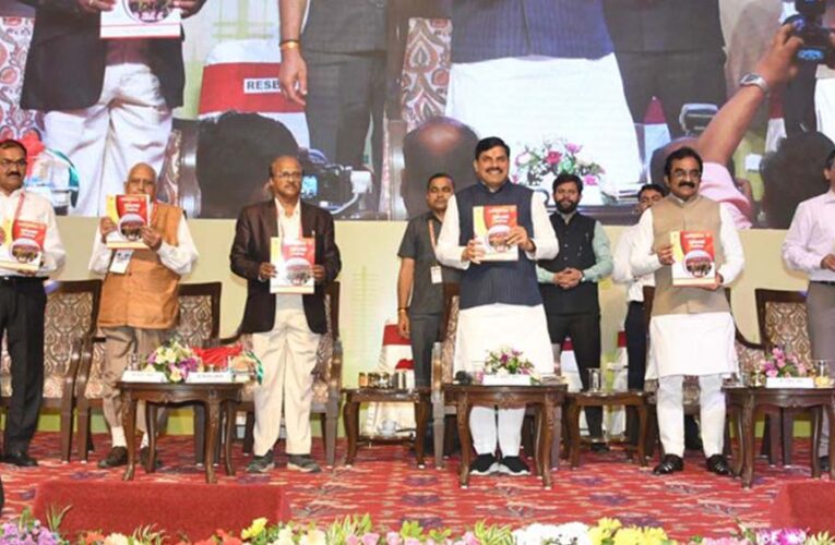 प्रकृति अनुकूल स्थापत्य हमारे वास्तु का है आधार : मुख्यमंत्री डॉ. यादव