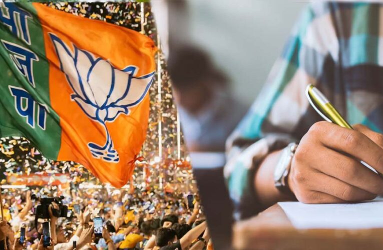 नेताओं की परीक्षा लेगी बीजेपी, जिला प्रशिक्षण वर्गों में मोबाइल पर प्रतिबंध जैसे नीट-यूपीएससी एग्जाम