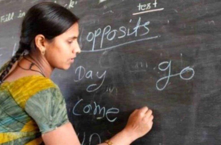 यूपी में बड़ी शिक्षक भर्ती की तैयार,23,213 पदों का अधियाचन भेजा गया