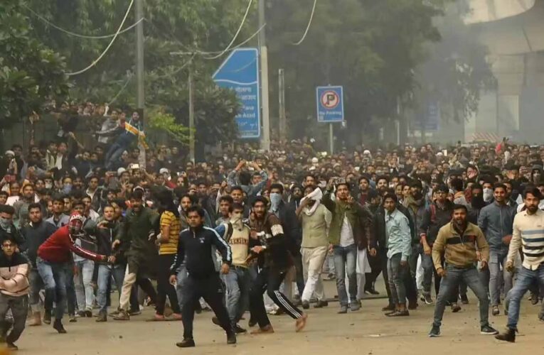 2007 जामिया नगर दंगा मामला: दिल्ली कोर्ट ने 12 आरोपियों को किया बरी