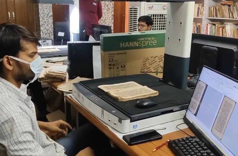 ‘ज्ञान भारतम मिशन’ के तहत देशभर में प्राचीन पांडुलिपियों का सर्वे तेज, राजस्थान सबसे आगे