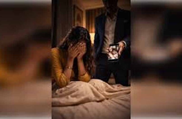 शादी का झांसा देकर यौन शोषण, वीडियो वायरल की धमकी से ब्लैकमेल का मामला