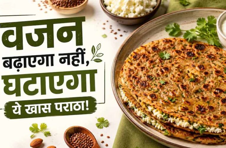 हाई-प्रोटीन कीटो पनीर पराठा रेसिपी: स्वाद भी, फिटनेस भी