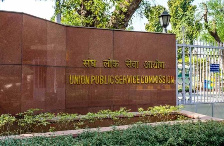UPSC प्रीलिम्स के बाद पहली बार तुरंत जारी होगी आंसर की, पारदर्शिता बढ़ाने का फैसला
