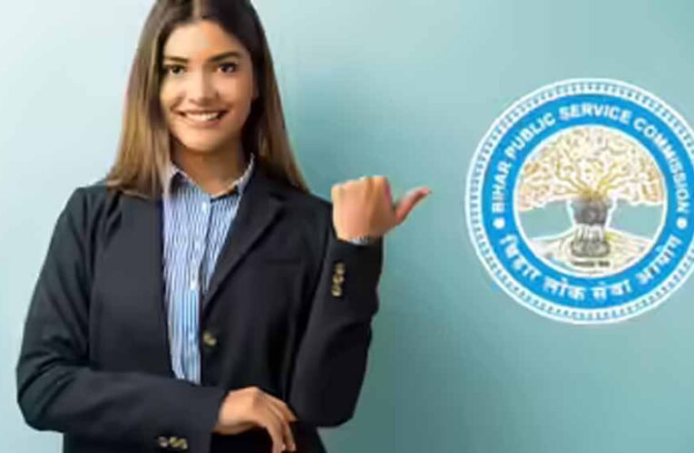 BPSC 72nd CCE 2026: 1186 पदों पर भर्ती शुरू, SDM और DSP बनने का सुनहरा मौका