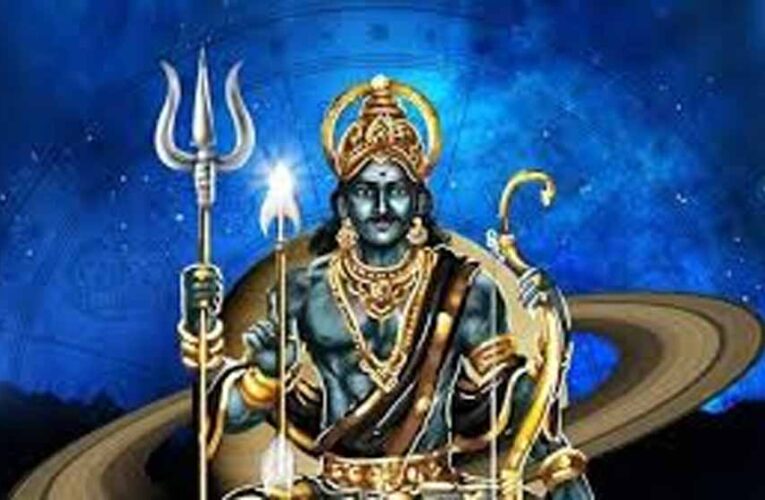 शनि जयंती 2026: चंद्र गोचर से वृषभ समेत 4 राशियों की खुलेगी किस्मत