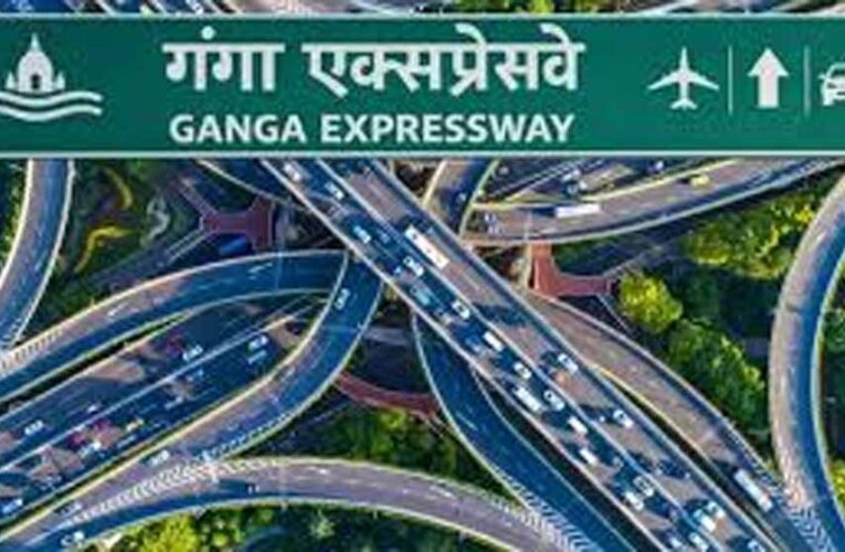 गंगा एक्सप्रेसवे पर आज से टोल वसूली शुरू; 15 दिन की मुफ्त यात्रा अवधि समाप्त