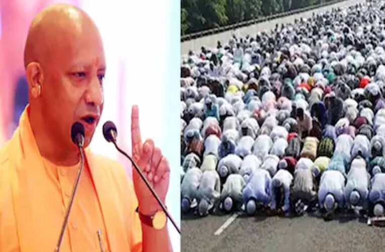 झांसी में बकरीद को लेकर प्रशासन सख्त, सड़क पर नमाज पर पूरी तरह रोक