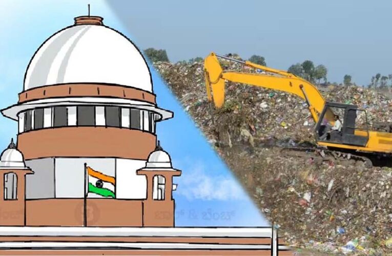 भोपाल आदमपुर कचरा खंती में आग पर सुप्रीम कोर्ट सख्त, कलेक्टरों को दी ऑन- द- स्पॉट कार्रवाई की अनुमति
