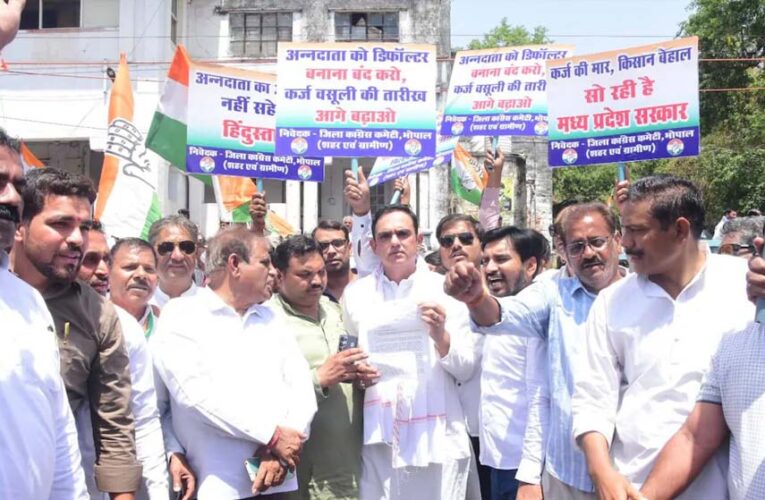 प्रदेश में किसान मुद्दों पर सियासी तनाव, कांग्रेस का आज बड़ा आंदोलन, कई जिलों में हाईवे जाम