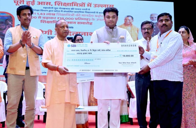 मानदेय वृद्धि से शिक्षामित्रों के चेहरों पर चमका मान-सम्मान का भाव