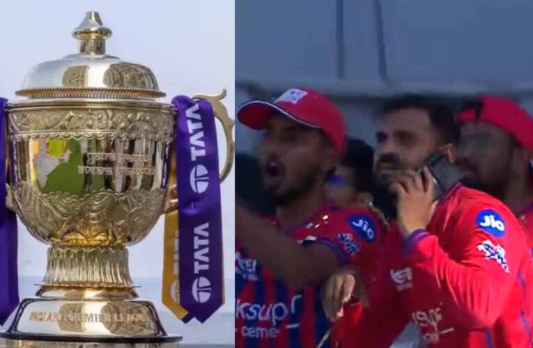 IPL 2026: LSG डगआउट में दिखा मोबाइल फोन, BCCI जांच की उठी मांग