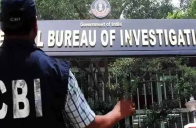 दिल्ली में CBI की बड़ी कार्रवाई, फूड एंड सप्लाई विभाग का असिस्टेंट कमिश्नर रिश्वत लेते गिरफ्तार