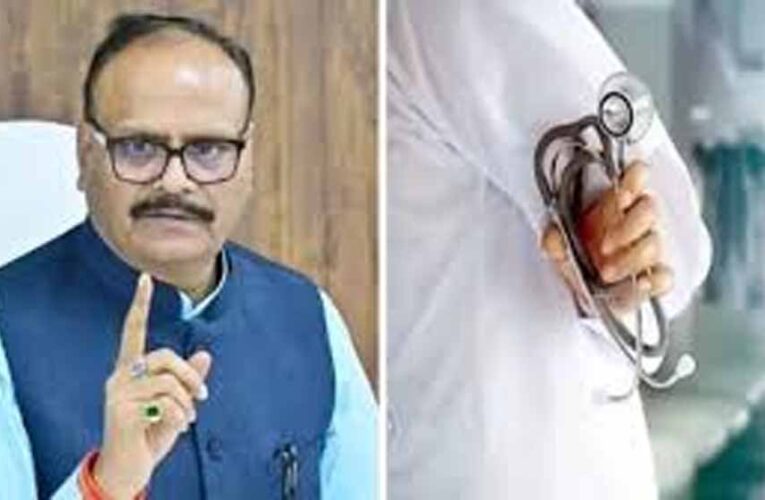 यूपी में स्वास्थ्य विभाग में बड़ी कार्रवाई, 5 चिकित्साधिकारी बर्खास्त