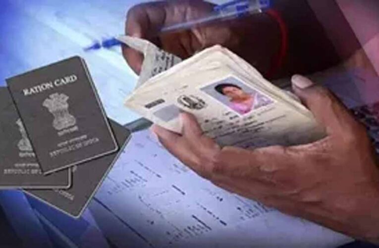 दिल्ली में राशन कार्ड की आय सीमा बढ़ी, अब 2.5 लाख तक सालाना आय वाले भी होंगे पात्र