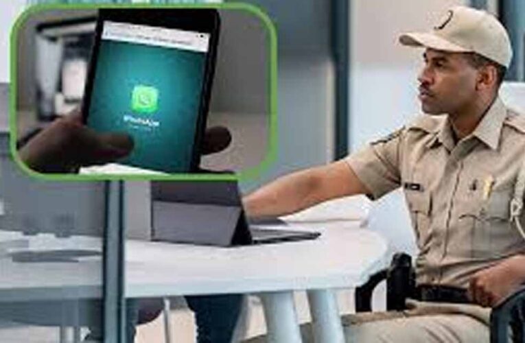 WhatsApp फ्रॉड से बचाव के लिए साइबर क्राइम ब्रांच ने जारी की अहम एडवाइजरी