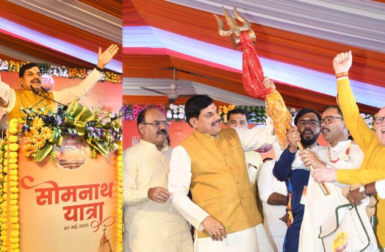 भोपाल से शुरू हुई ‘सोमनाथ स्वाभिमान यात्रा 2026’, CM मोहन यादव ने दिखाई हरी झंडी