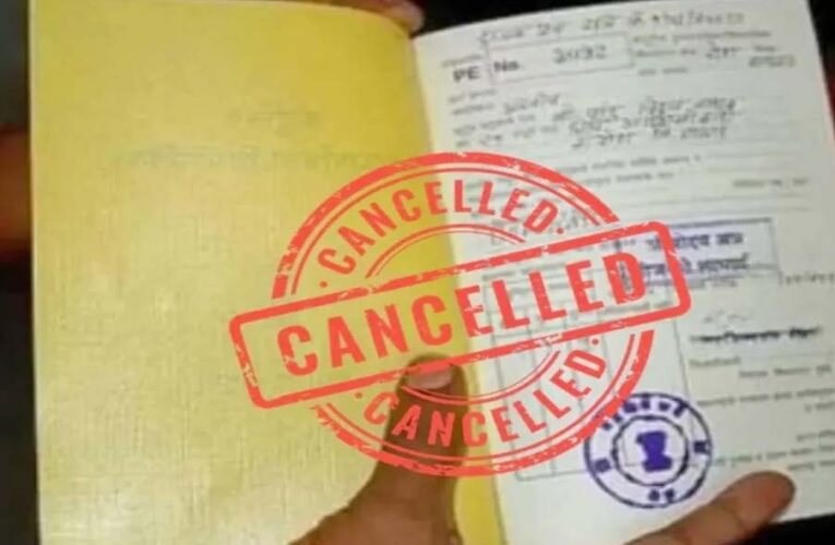 भोपाल में 1.50 लाख परिवारों के BPL कार्ड होंगे निरस्त, नाम सूची से हटाया जाएगा