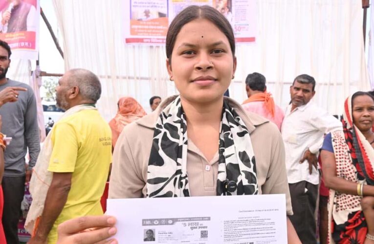 सुशासन तिहार:आवेदन के चंद घंटों में कौशिल्या को मिला आयुष्मान कार्ड, खिले चेहरे