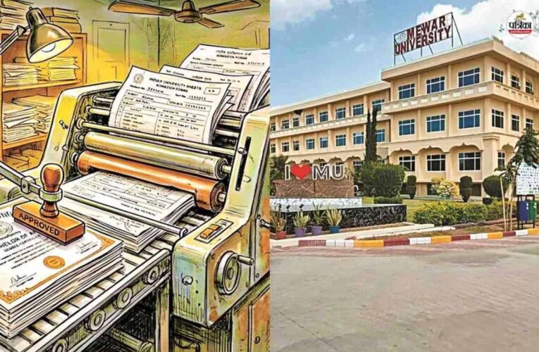 मेवाड़ यूनिवर्सिटी फर्जी डिग्री घोटाला: 425 पीएचडी पर जांच तेज
