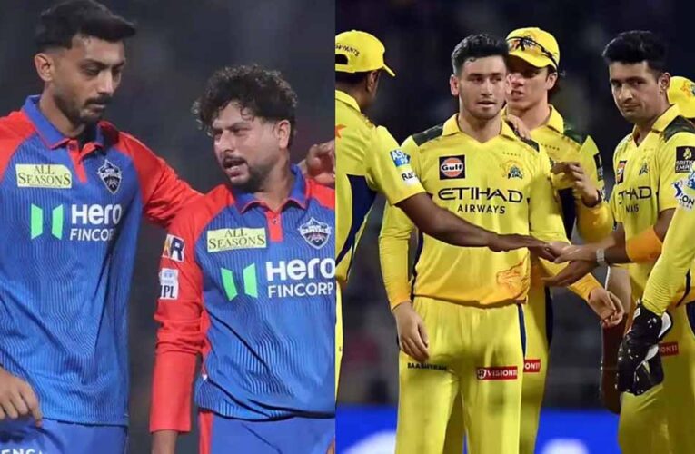 DC vs CSK: अरुण जेटली स्टेडियम में आज होगा कांटे का मुकाबला