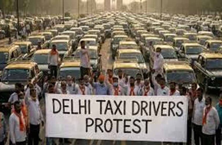 दिल्ली-NCR में 21 से 23 मई तक टैक्सी-ऑटो हड़ताल, किराया बढ़ाने की मांग तेज