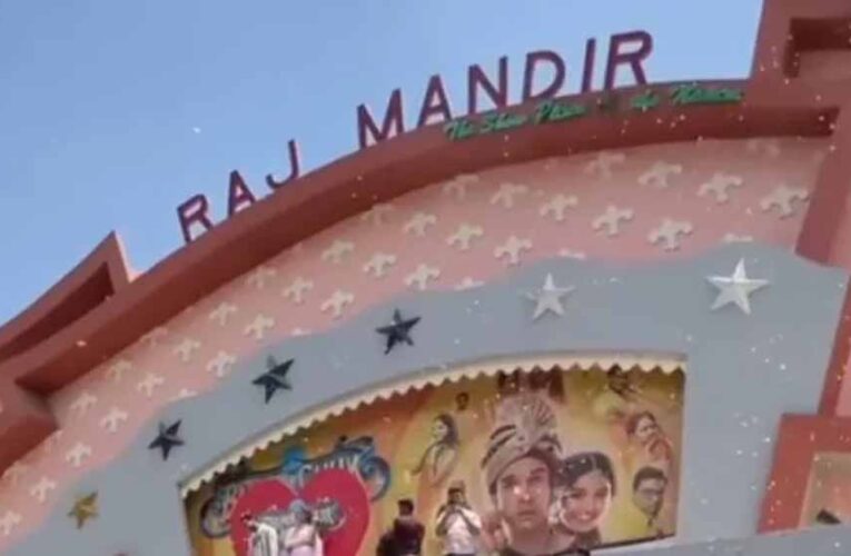 राजमंदिर सिनेमा के 50 साल पूरे, गोल्डन जुबली पर फ्री में दिखेंगी 5 सुपरहिट बॉलीवुड फिल्में
