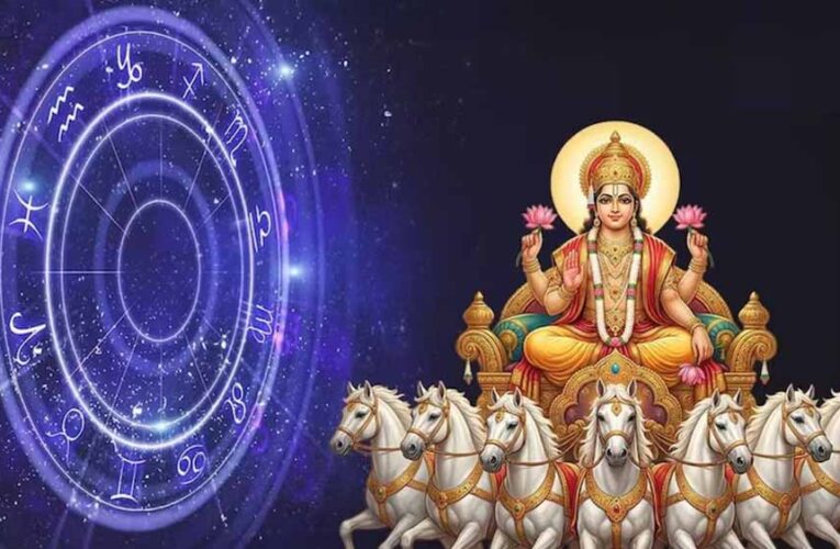 सूर्य गोचर का बड़ा असर: वृषभ संक्रांति से 3 राशियों के लिए चुनौतीपूर्ण समय