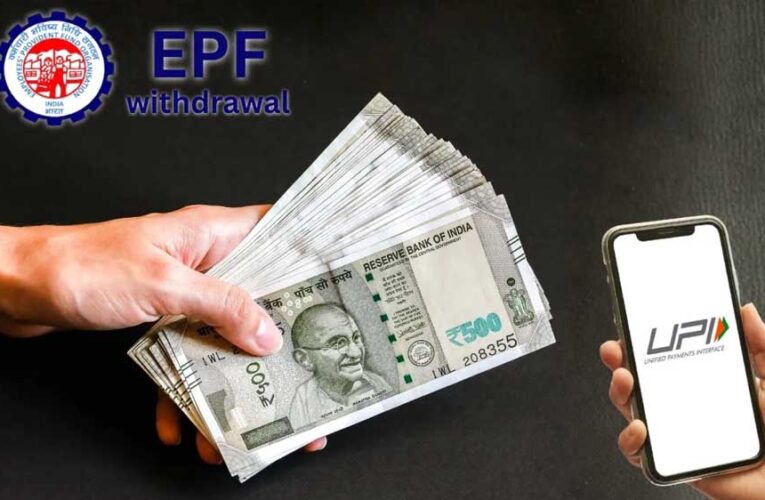 EPFO अपडेट: अब ATM और UPI से निकाल सकेंगे PF पैसा, जानें शुरू होने की तारीख