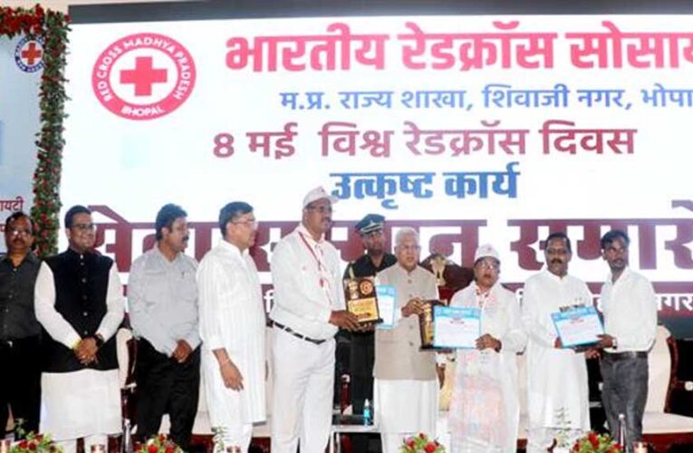 रेडक्रॉस के उद्देश्य और सेवा कार्यों से जन-जन को करें प्रेरित : राज्यपाल पटेल