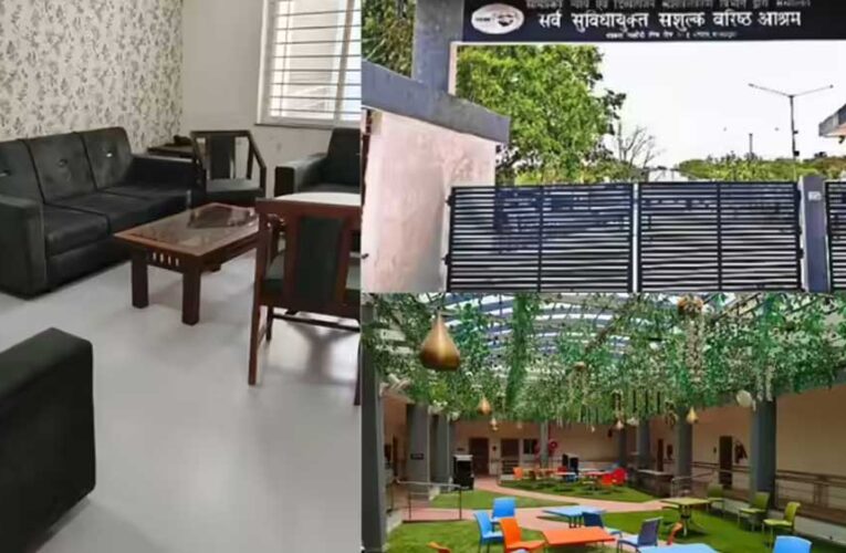 एमपी के लग्जरी वृद्धाश्रम में बुजुर्ग नहीं आ रहे, रहने का किराया 80,000 रुपए तक