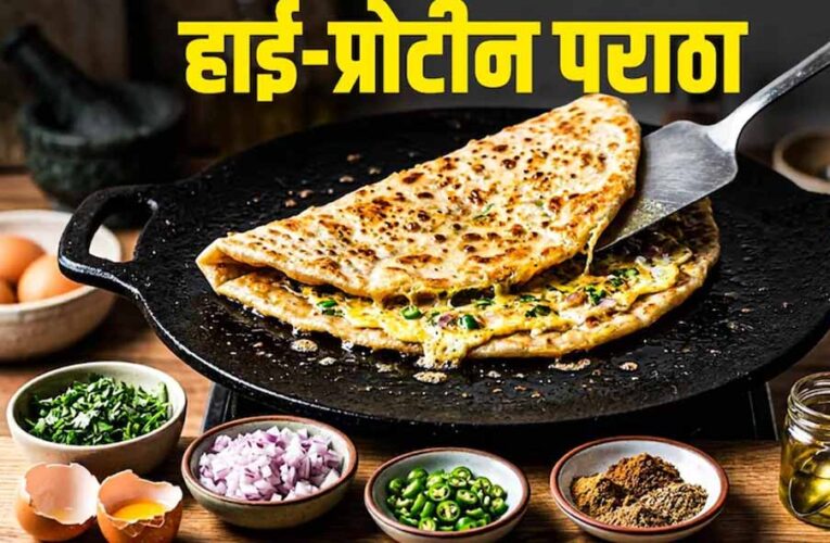 प्रोटीन से भरपूर अंडा पराठा: सुबह के नाश्ते के लिए आसान और टेस्टी रेसिपी