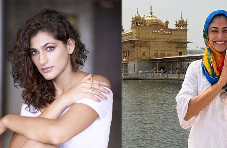कुब्रा सैत ने गोल्डन टेंपल में टेका माथा, बोलीं—जीवन की सबसे बड़ी नेमत मिल गई