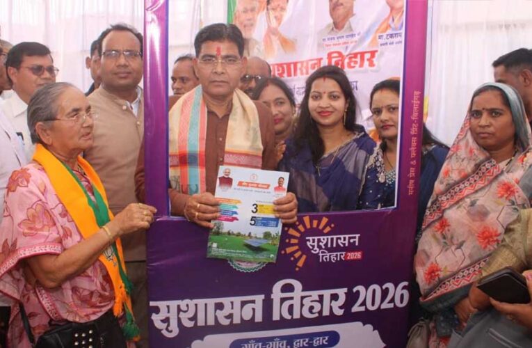 सरकार की योजनाओं का लाभ प्रत्येक पात्र हितग्राही को मिलें – मंत्री  टंक राम वर्मा
