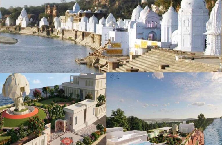 71.50 करोड़ से वैश्विक पर्यटन केंद्र बनेगा बटेश्वर धाम