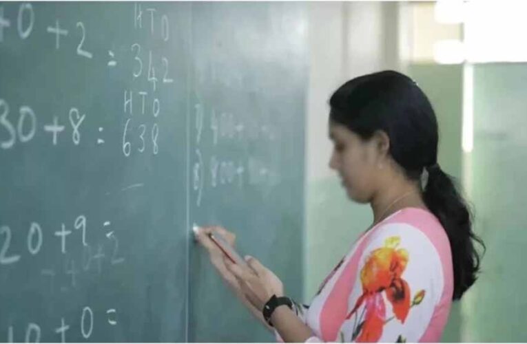 मध्यप्रदेश में खत्म होगी दोहरी परीक्षा प्रणाली, शिक्षक भर्ती में नया नियम लागू