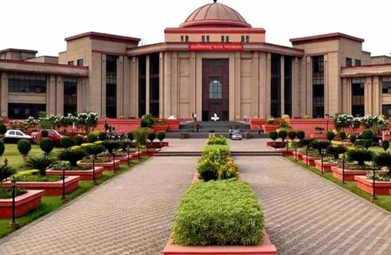 गर्मी की छुट्टियों में बदल गई कोर्ट की कार्यप्रणाली, CG हाईकोर्ट ने वीडियो सुनवाई का लिया बड़ा फैसला