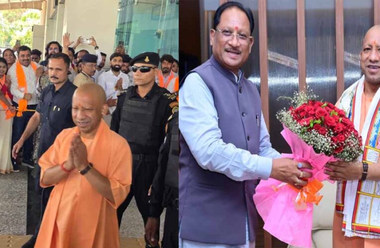 बस्तर पहुंचे CM योगी, मुख्यमंत्री साय ने किया गर्मजोशी से स्वागत