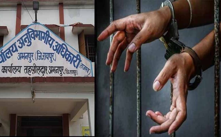 रायपुर में SDM कोर्ट सख्त, गबन और आदेश की अनदेखी पर 11 पूर्व सरपंच जाएंगे जेल