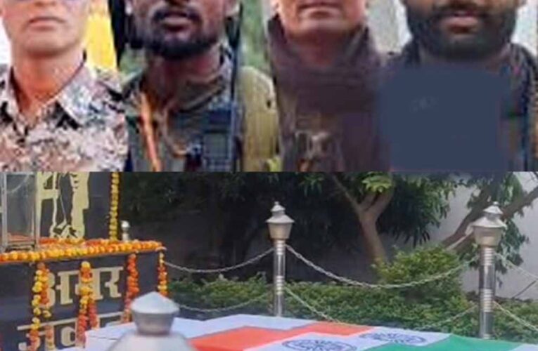 IED ब्लास्ट के वीरों को अंतिम विदाई: नम आंखों से 4 जवानों को दी गई आखिरी सलामी