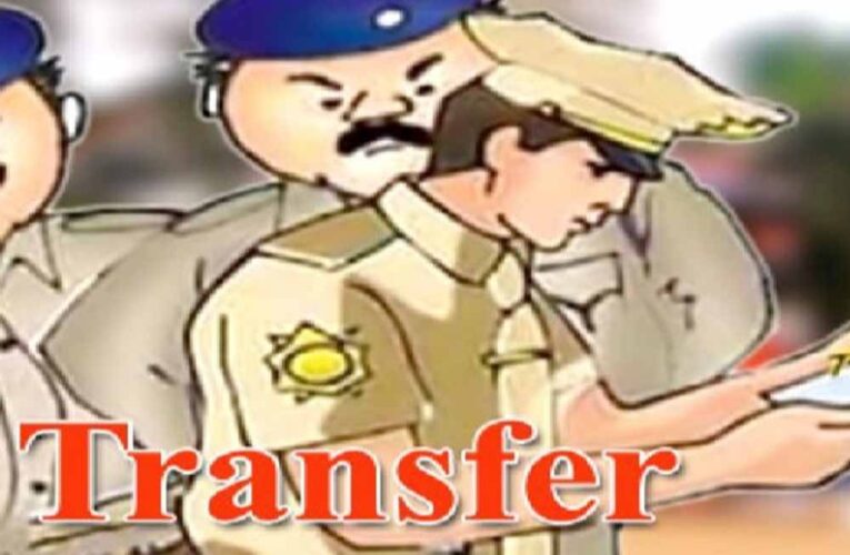 सूरजपुर पुलिस विभाग में बड़ा फेरबदल, 12 ASI के तबादले, जारी हुई नई पोस्टिंग लिस्ट
