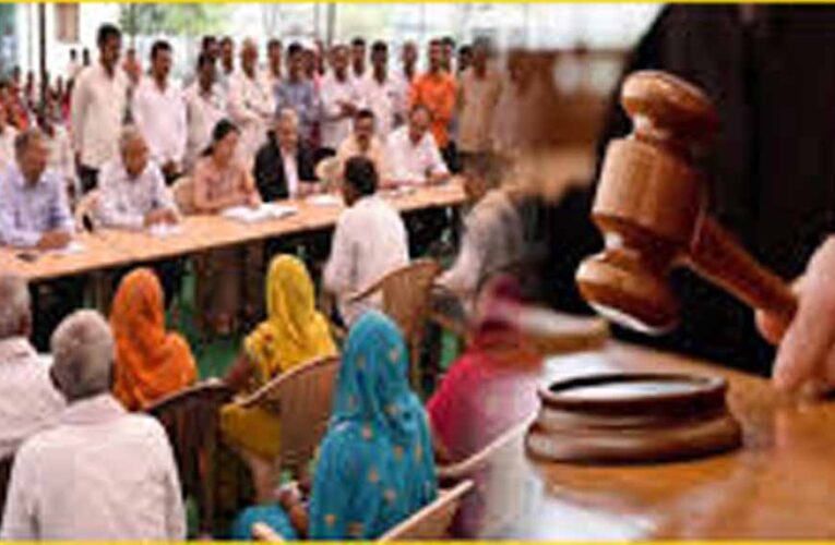 नेशनल लोक अदालत का आगाज: आपसी समझौते से सुलझ रहे हजारों मामले