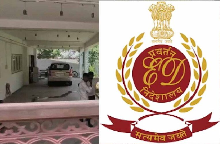 शराब घोटाले में ED की बड़ी कार्रवाई: 13 ठिकानों पर छापे, करोड़ों नकदी और सोना जब्त