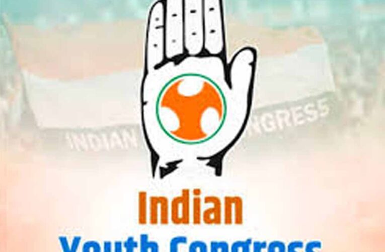 युवा कांग्रेस संगठनात्मक चुनाव: 29 से नामांकन शुरू, सदस्यता अब डिजिटल तरीके से